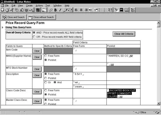 Screen shot of Lotus Notes custom price record query form